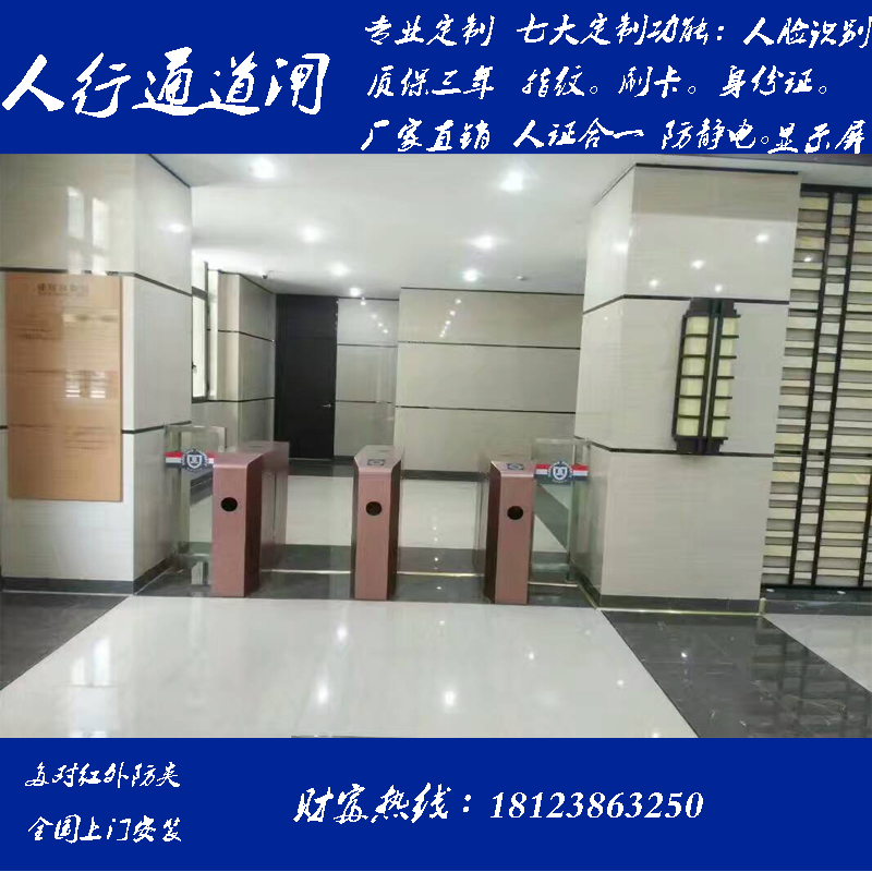 Gym Deluxe Paint Swing Gate Power Desk High - end Swing Rock ESD electrostatic test