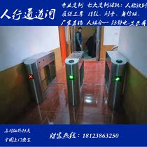 Community face recognition access control Swing Gate office building human card integrated access gate construction site face recognition channel Gate