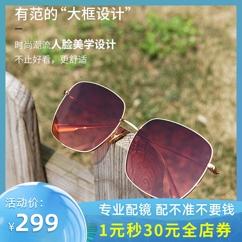 Sunglasses Men's sunglasses prescription glasses tide with myopia driving special driving special glasses 2019 new toad glasses tide people