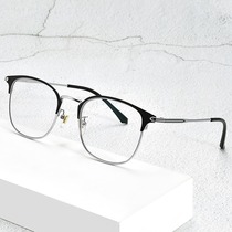 Myopia glasses men have degree of ultra-light optical glasses frame comfortable with glasses online finished eye myopia glasses