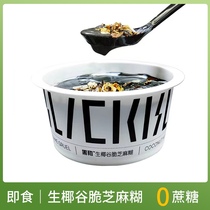 Xiaolu Ran Bang Internet celebrity black coconut milk crispy black sesame paste 0 sucrose no sucrose ready-to-eat nutritious light meal replacement