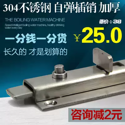 Yuxiang 304 stainless steel spring latch 4 inch cosmetic room doors and windows