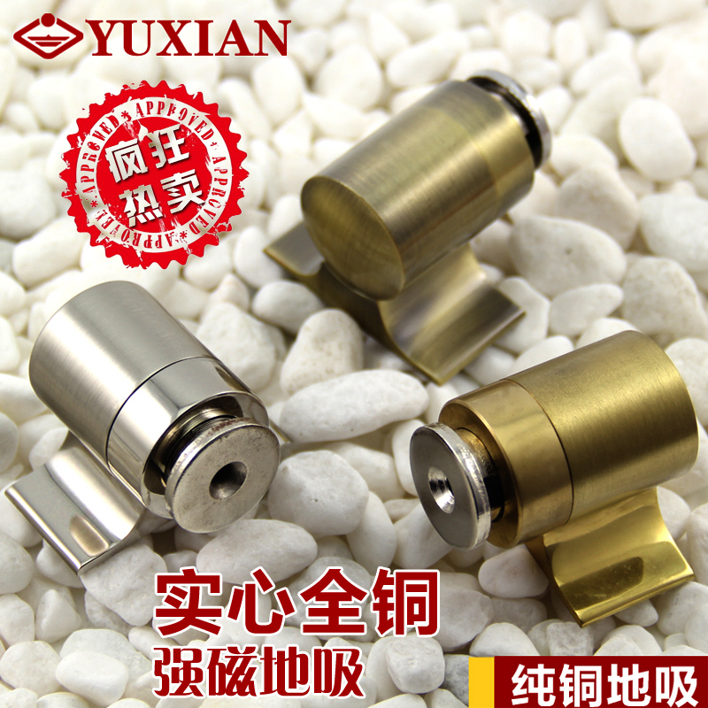 Germany Yuxiang pure copper vertical suction door suction Retro European mute anti-collision device Strong magnetic green bronze floor mounted touch