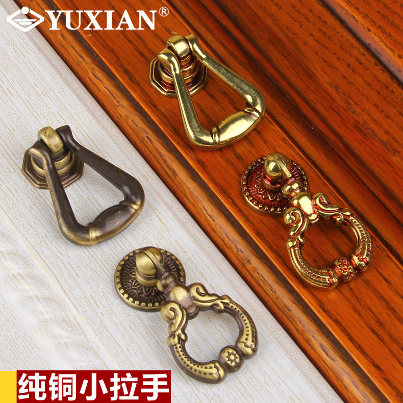 Yuxiang pure copper handle Antique European-style American wardrobe door handle Cabinet door handle small drawer pull ring