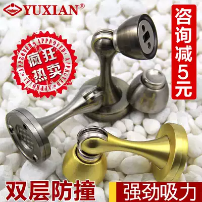 Yuxiang stainless steel door suction wall suction green bronze door touch bright gold chromium anti-collision gold strong magnetic suction