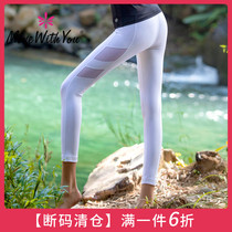 Yoga pants womens tight-fitting pants summer yoga fitness pants slim running pants yoga pants shorts