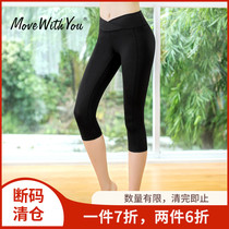 Yoga Pants Summer Skinny Capri pants Womens Thin Quick Dry Fitness Sports Shorts Size 7-point Pants As You Move