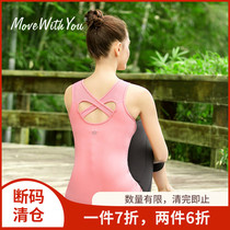 Beauty back yoga vest women with chest cushion sleeveless sports vest women wear beautiful back tops professional fitness quick-drying