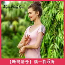 Yoga clothes T-shirt ladies summer short sleeves with breast pad top size tight gym yoga sportswear top