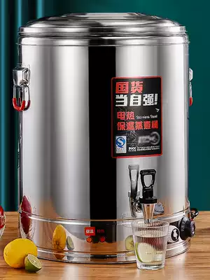 304 stainless steel electric boiling bucket brine bucket boiling water cooking bucket large capacity home commercial high pot soup pot