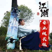 Professional ancient skateboard long board dance board male and female students brush street adult teen beginner entry