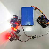 Electric skateboard lamp front and rear double headlight component lamp module is limited to the motherboard of the store
