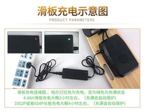 Lithium battery charger Electric skateboard charger 29 4V only matches its own skateboard