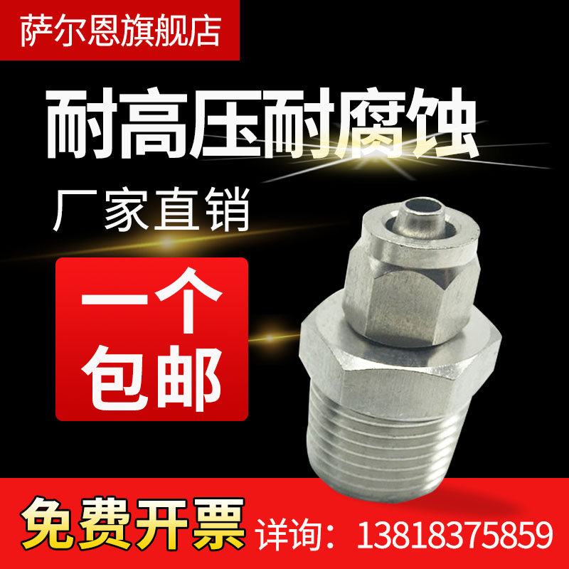 304 stainless steel quick-screw joint Straight-through quick-screw joint Hose PTFE pipe PU pipe joint Lock female joint