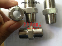 304 stainless steel outer wire double outer tooth joint thickened high pressure hexagon rod outer wire diameter reduction 4 points 6 points