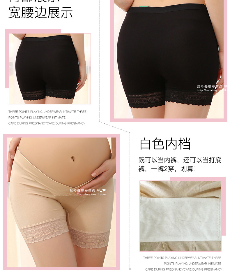 Phụ nữ mang thai thấp eo xà cạp chống ánh sáng cotton 裆 breathable dạ dày lift phụ nữ mang thai đồ lót quần lót ren side