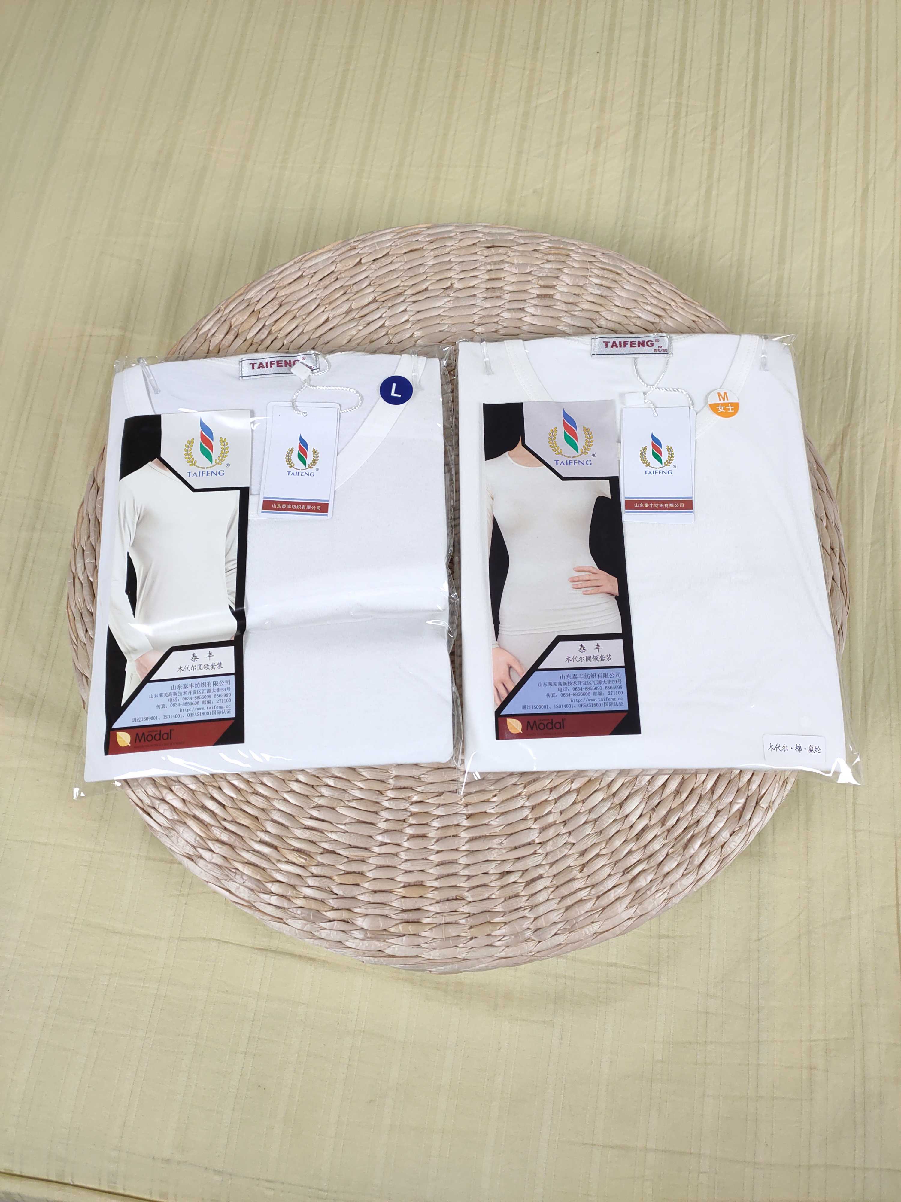 Taifeng Home Textiles Lenzing Modal Autumn Clothing Sanitary Pants Set Home Clothing Specials Ladies Men's Spring and Autumn Long Sleeves Specials