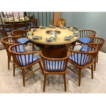 Round marble hot pot table table and chair combination hot pot restaurant skewers spicy spicy farmhouse restaurant hotel Commercial