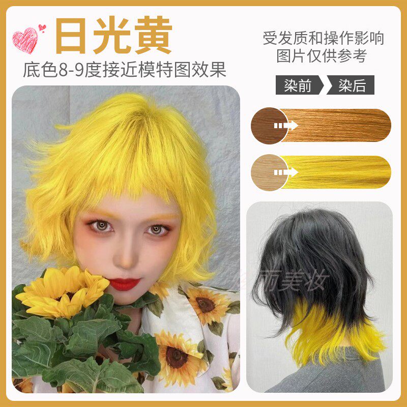 松石绿的呼吸——用一抹色彩,唤醒发丝的温柔记忆_彩染_淘宝美妆网