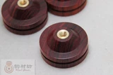 [Квадрат Юнчай] HTD2 Rosewood Hifi Speaker Shock Assusting Foot Nail Pads Landing Book Sweef Box Средний 33 мм