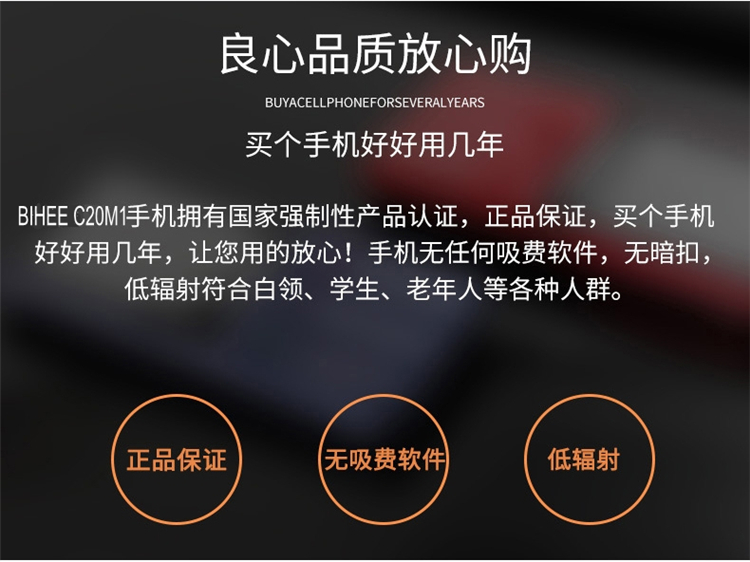 Lily BIHEE C20M Phiên bản viễn thông điện thoại di động cũ màn hình lớn màn hình lớn Tianyi 4G sinh viên cao tuổi chờ lâu - Điện thoại di động giá điện thoại iphone 6