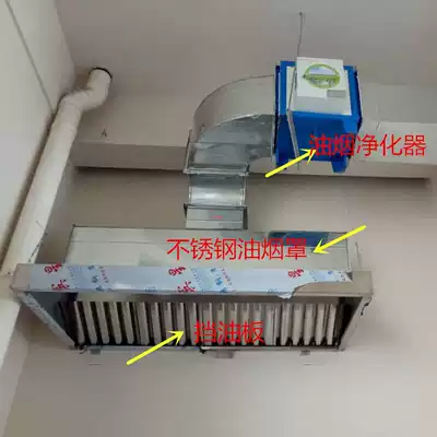 Stainless steel 201-304 Hood Hood Hood hood exhaust hood restaurant kitchen smoke collection Hood commercial kitchen strong range hood