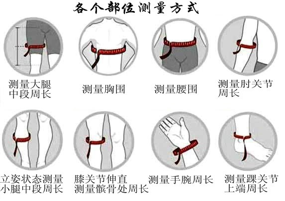 Protection sport - Ref 586948 Image 13