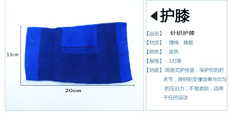 Protection sport - Ref 586948 Image 7