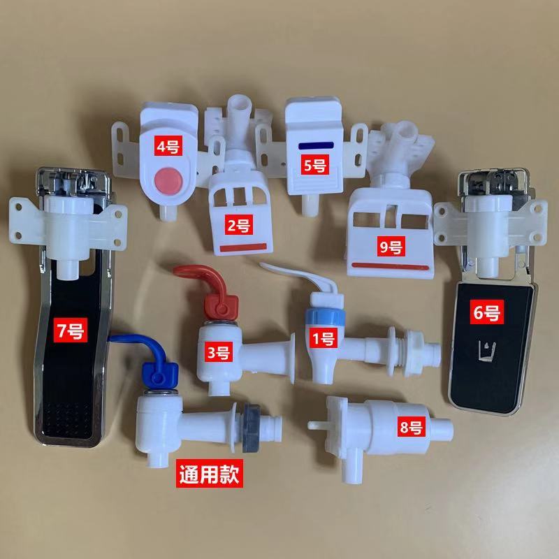 Water dispenser accessories Hot and cold tap Water nozzle outlet switch External thread Midea drain switch Universal valve