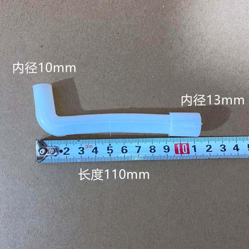 Water Dispenser Water Pipe Accessories, the Pipe Behind the Faucet, Silicone Flexible Hose, Elbow, Hot and Cold Water Inlet and Outlet Pipes, Vertical Type