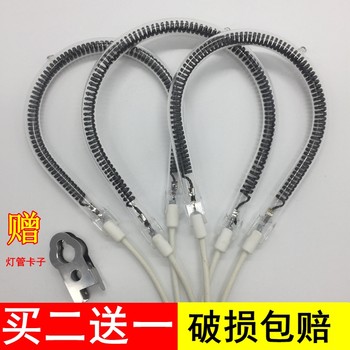 Universal Electric Heater Small Sun Heater Stove Accessories Heating Tube Light Tube Halogen Tube Carbon Tube 900W