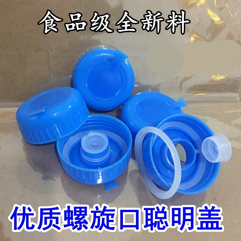 Pure Water Bucket Lid, Drinking Water Bucket Lid, Water Dispenser Bucket Lid, Smart Lid, Mineral Water Bucket, Bottled Water Bucket Lid, Smart Lid