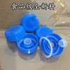 Universal Water Dispenser Bottle Cap, Pure Water Bottle Cap, Smart Cap, Drinking Water Bottle Cap, Mineral Water Bottled Water Cap, Threaded