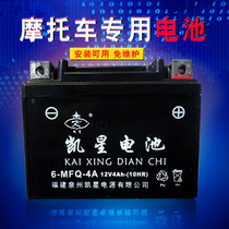 Motorcycle battery 12N4-3B dashing Mulan 12V battery 4ahAG50 small pedal 90 battery