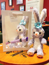 Star Dew doll birthday gift girl to send girlfriends senior sense with hand gift practical creative ceremony Valentines Day