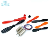 716 Hollow Cup 614 720 820 Четырех авиационных самолетов с высокой скоростью мотор -двигатель мини -мотор Mini Motor Ab Propeller