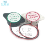 3105A High Decibel тревоги SFM-27 DC3-24V непрерывный звук источник новостей звук Sound Reclar 12V