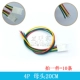 4p Mother Head 20 см (10 предметов)