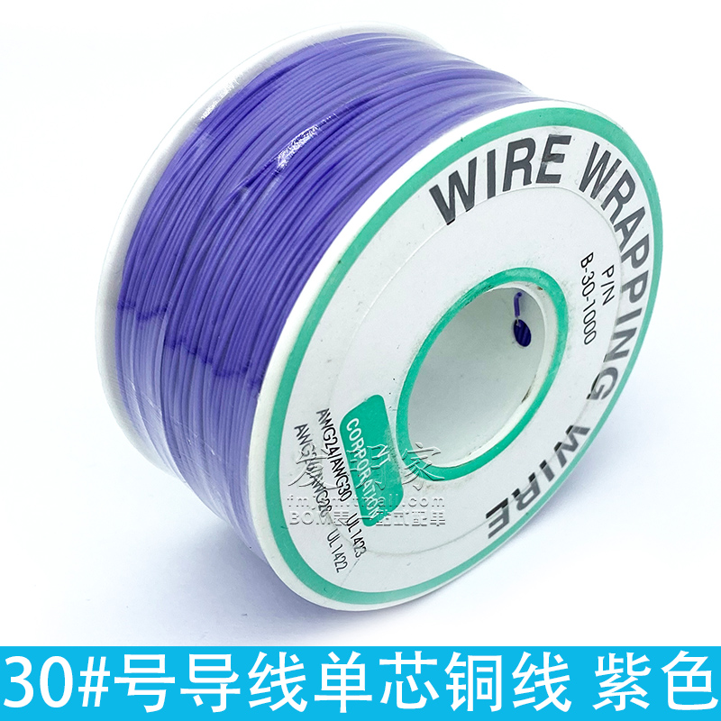 OK-wire Circuit board fly-wire PCB nhảy dây điện hàn cáp 30, số 30AWG dây đơn lõi dây đồng.