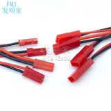 JST-2P Mother Terminal/Gongtou Site Plug-of Line Led Gong Mother Plove Red Black 10 см/20 см