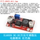 Xl6009 DC-DC повысить регулируемое стабилизация напряжения модуль модуля мощности