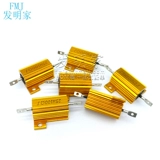 Золотая алюминиевая оболочка мощного резистора RX24-25W 1 2 3 5 10 10 50 100 R Europe 10K 1K