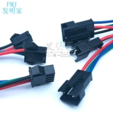 SM Plugs 2/3/4P подключаемого кабеля к электронной линии с проводной 2,54 мм.