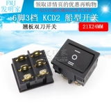 Переключатель, блок питания, кнопка, 21×24мм