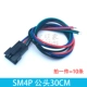 SM4P мужская голова 30 см (10 предметов)