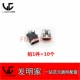 Mini USB 90 -Degree Bending Feet (10)