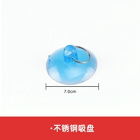 Всасывающая чашка из нержавеющей стали