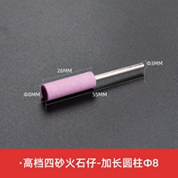 Распространение цилиндра φ8mmx3mm