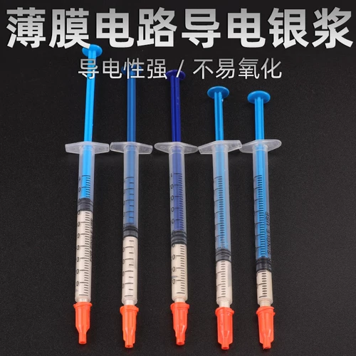 Проводящая серебряная краска Ремонт ручки окно с электрическим проволочным телефоном Клавиатура Клавиатура Ремонт Скорость сухой тип проводящий серебряный и серебряный клей