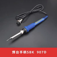 Ручка сварной платформы SBK907D (Отправьте блок губки)